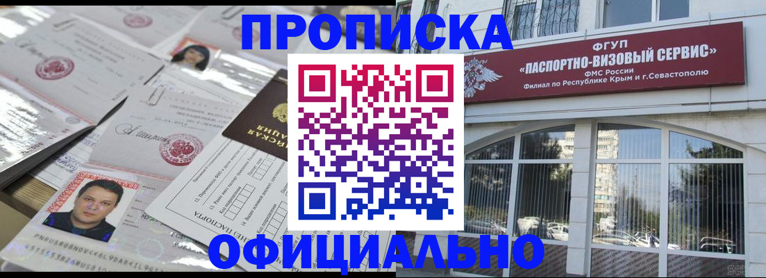 регистрация для дет. сада в Могочи